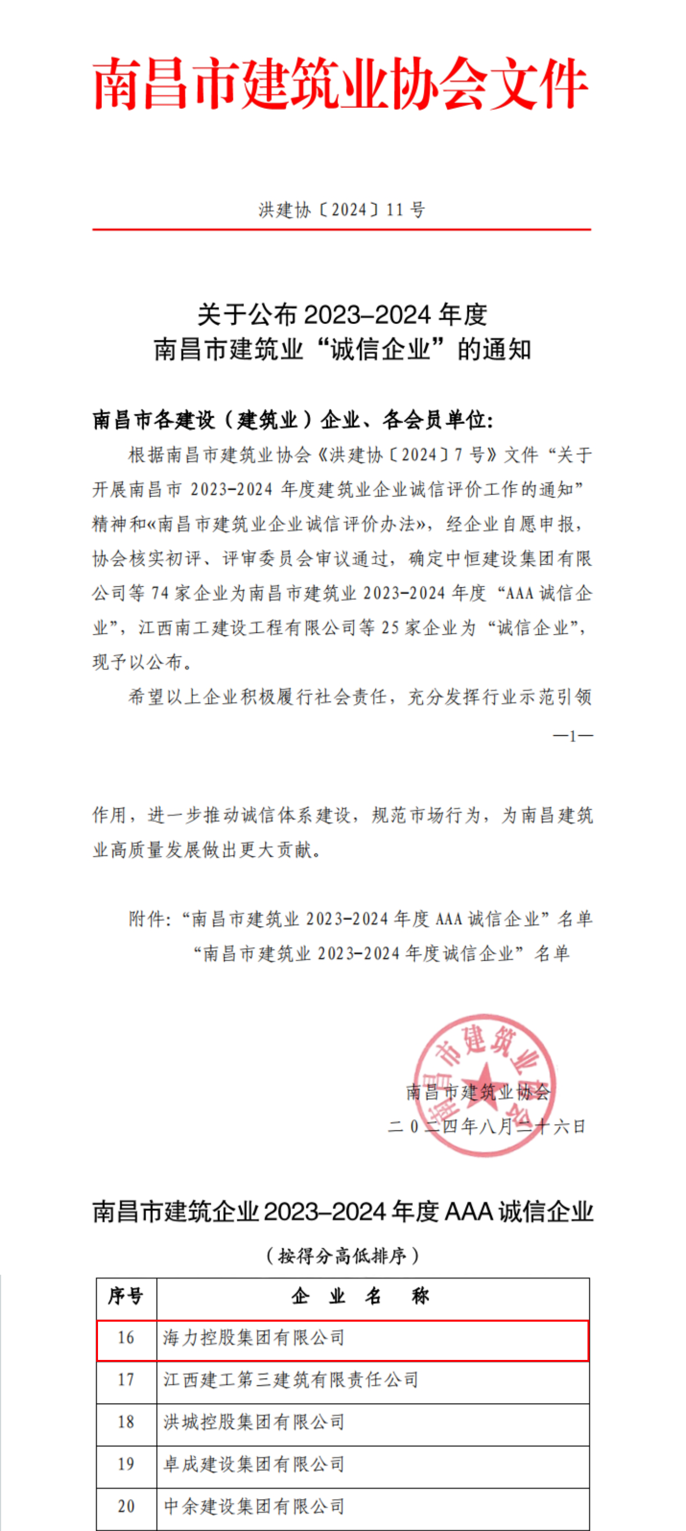 领导扒开我奶罩吸我奶头视频